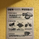 진해구 ⓒ-21 | | 경남 | 진해 석동 신상 맛집, 쪽갈비 맛집 “참뽀뽀쪽갈비 진해석동점”