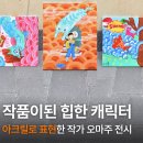 대덕산3길 이미지
