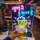 명륜진사갈비 여의도점 | 여의도역맛집 여의도갈비 명륜진사갈비 여의도점