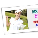 바오 스크린골프 이미지