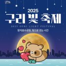 장자호수공원2 이미지