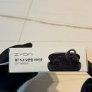 자이온미디어 이미지