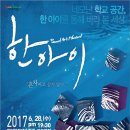 샌드 이미지