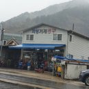 지성주유소 이미지