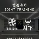 양평 에이펙스 유도관 이미지