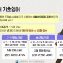 갈마 이미지