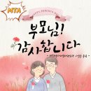 삼성리라어린이집