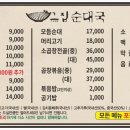 장고갯로10 이미지