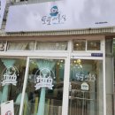 토토미용실 이미지