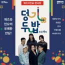 문화예술원 마루홀 이미지