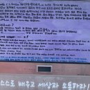나니아2560 이미지