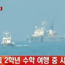 진도한국병원 이미지