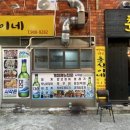 춘식이네 이미지