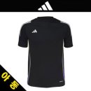 아디다스 카카오 검색결과