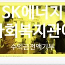 여정주유소