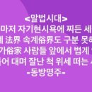 소프트레볼루션스