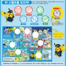 지하철 전포역 | [부산 포켓몬 팝업] 포켓몬 지하철 스탬프랠리 | 범내골역-전포역-서면역-구포역 도장깨기!