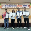 김천소방서