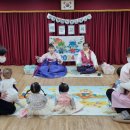 예절어린이집 이미지