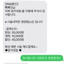 밍키네일