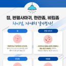 향남피부과의원 이미지