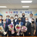 충주교통㈜ 이미지