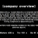 이앤씨행정사사무소 이미지