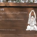 등산로 안내 이미지