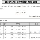 서일문화예술고등학교 이미지