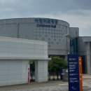 유아산업 | 광주 아이와 가볼만한곳 추천! 국립광주과학관 어린이과학관·유아놀이터·본관 후기