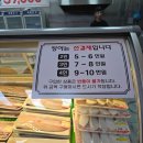 오리와장어 - 강서구 강서로12길 5-6 | 오산 세교동 해담가 장어구이 오리로스 솔직후기 가족외식하기 좋은 곳