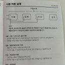 보만정지 이미지