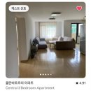 (주)해피여행사 | 0-1.총대의 사전준비(동행구하기/코스 및 일정/여행사 선정/사전회의/항공편 준비/울란바토르 숙소)