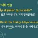 멜하바 터키어 패턴 회화 | 다락원 멜하바 터키어 : 패턴회화 40~50