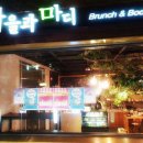 공릉동 꿈마을여행 여행 이미지