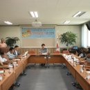 고삼면사무소 회의실 이미지