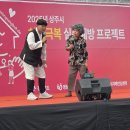 상주시치매안심센터 이미지