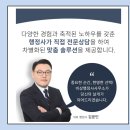 행정사사무소 이미지