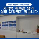 직장문서실무(한글+엑셀) 이미지