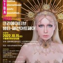 (주)크리에이티브허브 이미지