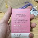 여우별공방 | [유치원 필수 등원 준비물] 유아 네임택 ! 찐 후기 - 여우별공방