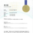 엘테크