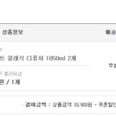 일랑일랑플라워디자인 이미지