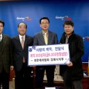 (사)대한제과협회
