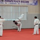 전남 유도관 네이버블로그