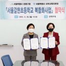 은평다목적체육관 이미지