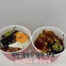 경대컵밥 이미지