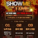 스타덤PC 이미지