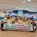 신당꿈구립지역아동센터 | 동국제강그룹 창립 71주년 기념 나눔지기 봉사활동
