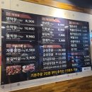 불막열삼 괴정점 이미지